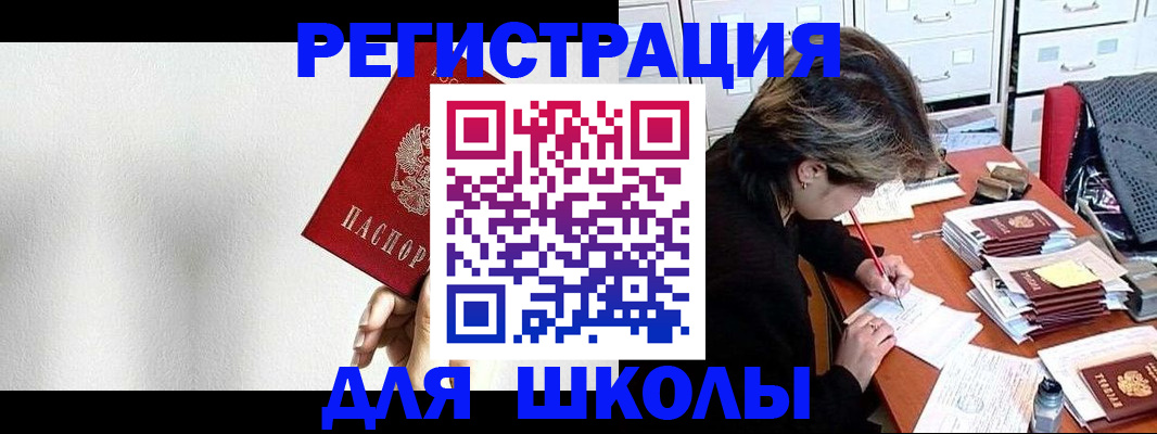 прописка поиск в Красновишерске